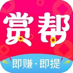 赏帮赚应用图标